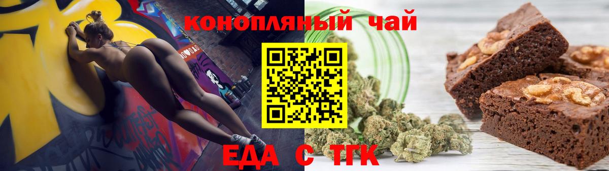 Орехово-Зуево  Canna-Cookies марихуана  Вход с VPN 