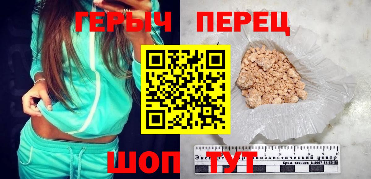 Орехово-Зуево  ГЕРОИН Heroin  Героин  Вход с VPN 
