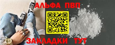 кокаин VHQ Новодвинск