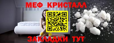 дистиллят марихуана Новокубанск