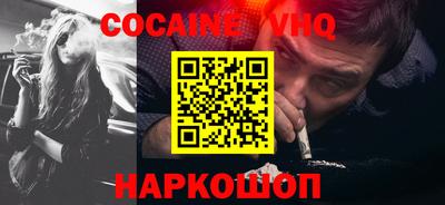 дистиллят марихуана Новокубанск