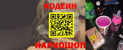 дистиллят марихуана Новокубанск
