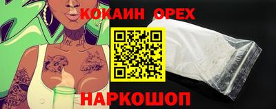 бутик Новозыбков