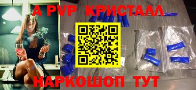 бутик Новозыбков