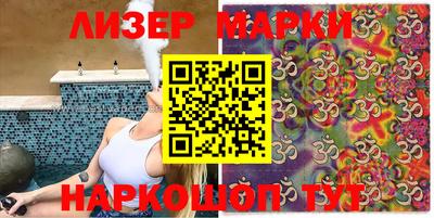 дистиллят марихуана Новокубанск