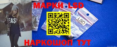 бутик Новозыбков