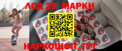 дистиллят марихуана Новокубанск