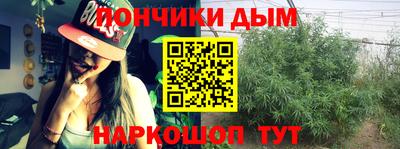дистиллят марихуана Новокубанск