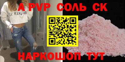 бутик Новозыбков