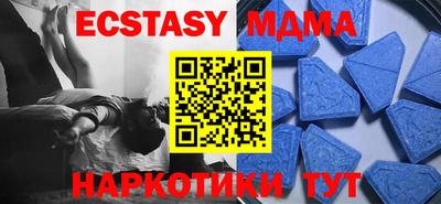 бутик Новозыбков