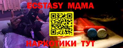 бутик Новозыбков