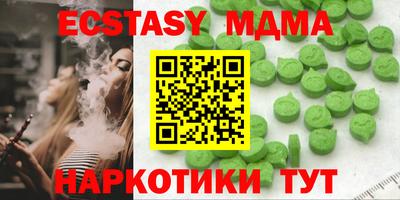 дистиллят марихуана Новокубанск