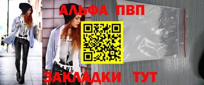 кокаин VHQ Новодвинск