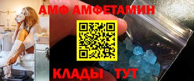 бутик Новозыбков