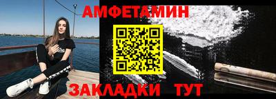 бутик Новозыбков