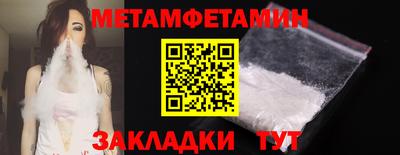 бутик Новозыбков
