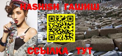 бутик Новозыбков