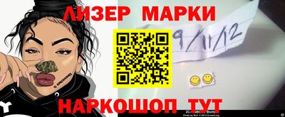 кокаин VHQ Новодвинск