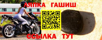 бутик Новозыбков