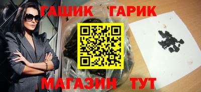 бутик Новозыбков