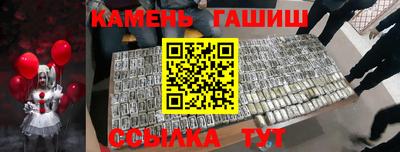 дистиллят марихуана Новокубанск