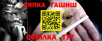 дистиллят марихуана Новокубанск