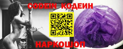 кокаин VHQ Новодвинск