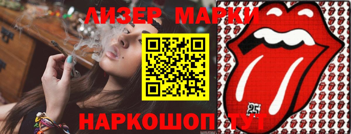 Орехово-Зуево  LSD-25 экстази кислота  ЛСД экстази  Лсд 25 экстази ecstasy  Вход с VPN 